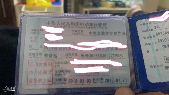 唐骏八吨吊车寻找有缘人