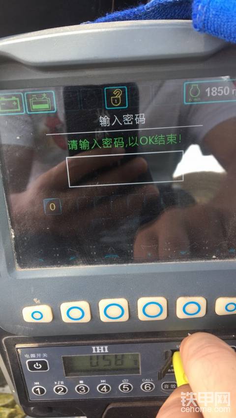 跪求石川島68小機密碼