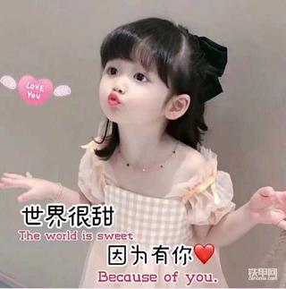 童年，童真