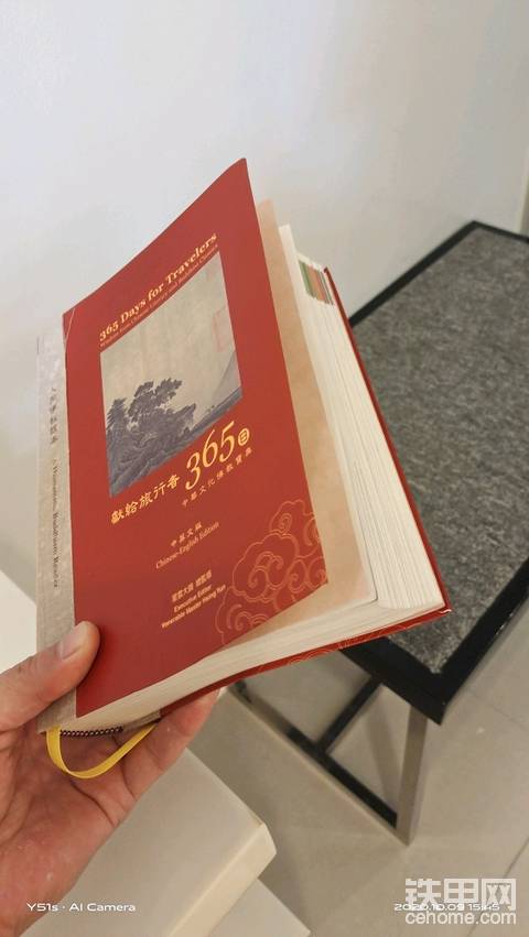 伊洛酒店意外的收获