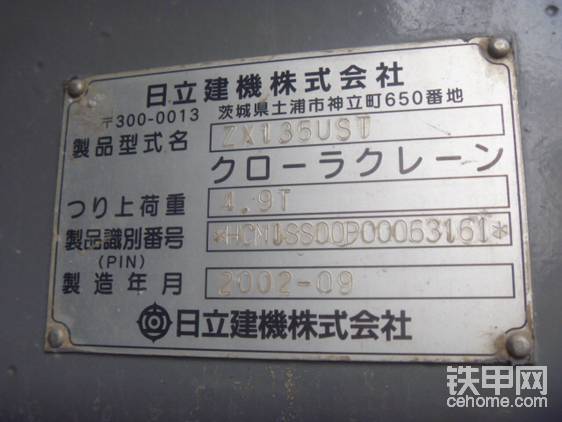 2002年老車。車型比較老。但即便是在今天，此車種也仍舊廣受歡迎。