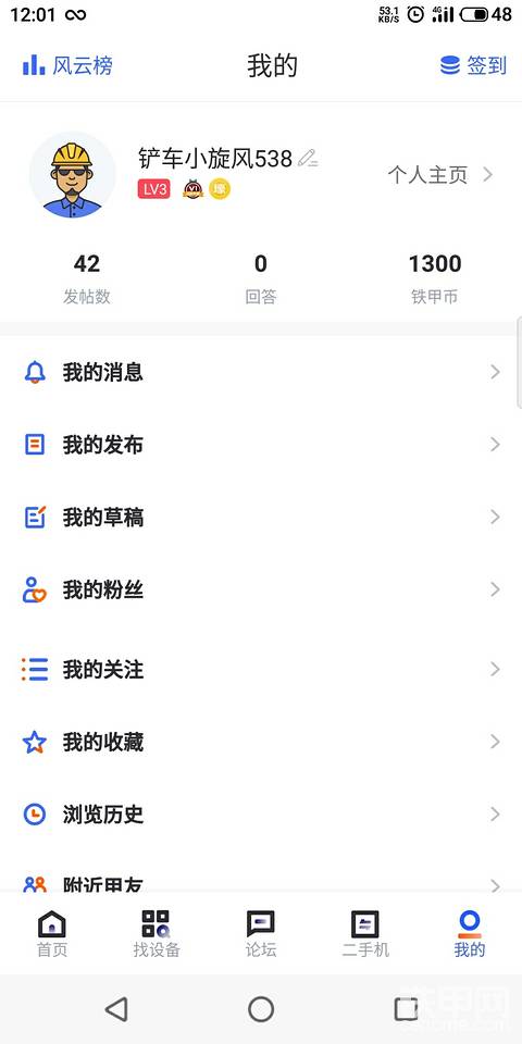 每日一水
