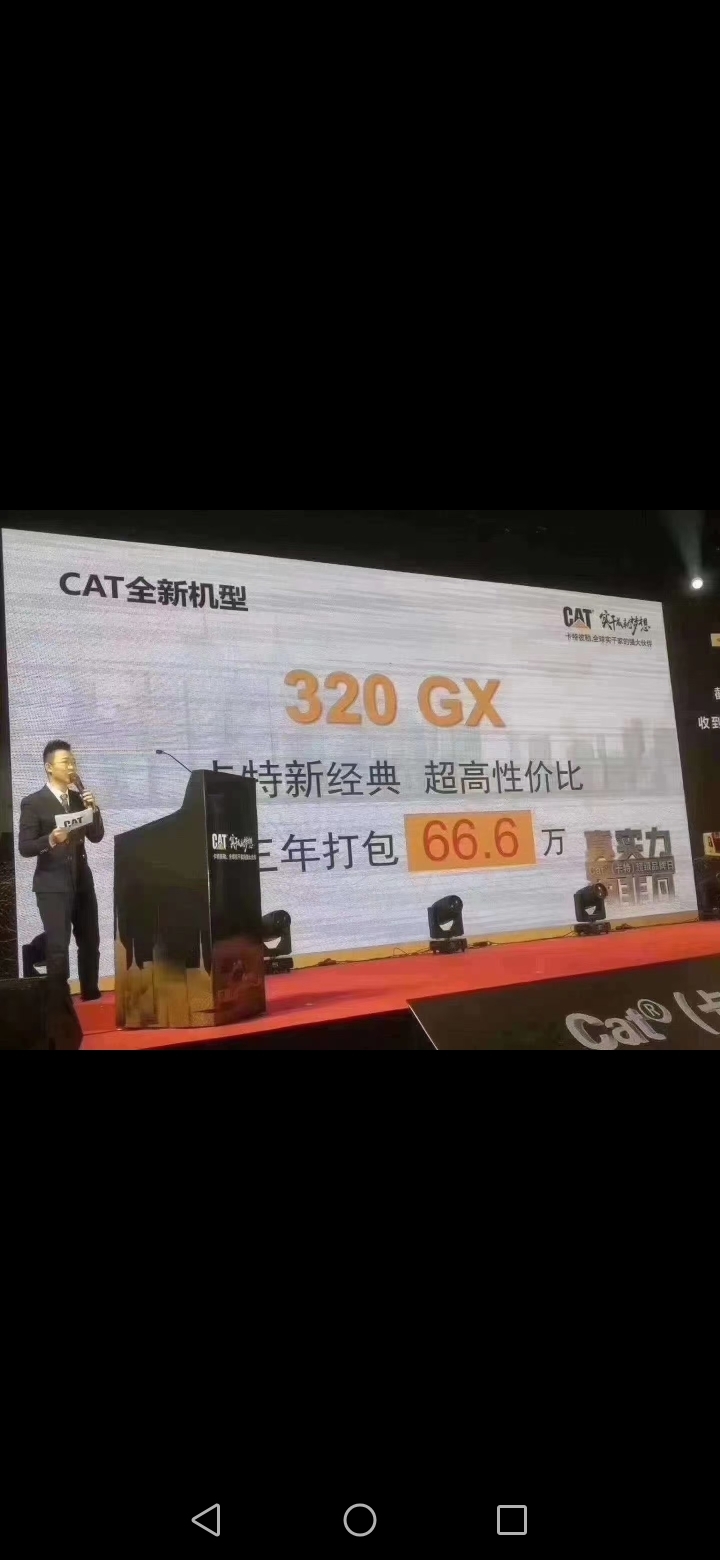 全新卡特320gx