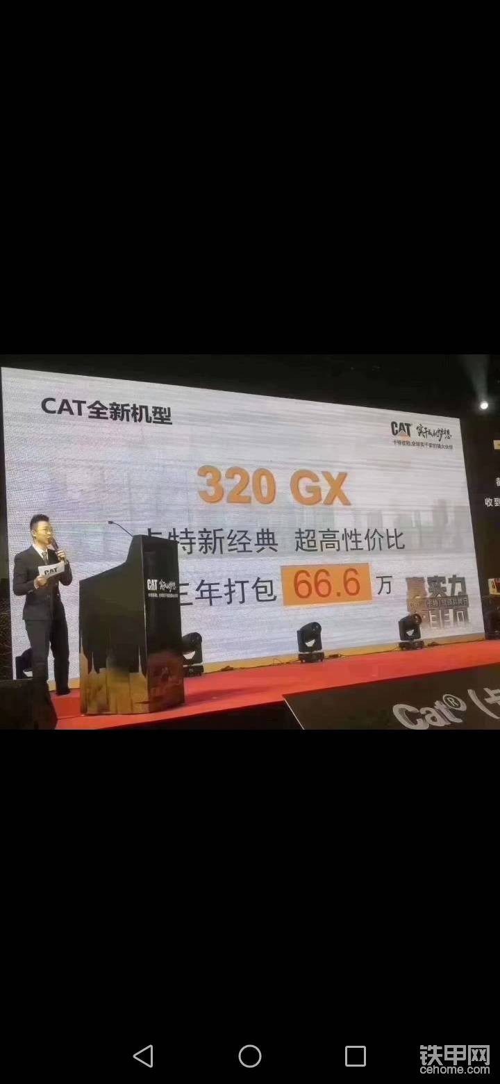 全新卡特320gx-帖子圖片