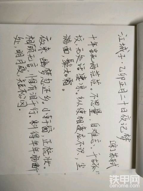 昨天没发