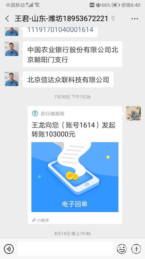 鐵甲說人話不辦人事！欠著手續(xù)不給，還讓我