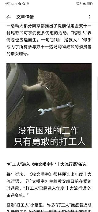 时隔三年又继续开挖机了