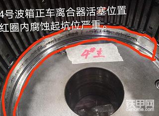 这种活塞密封面的锈蚀有没有不换件的解决方