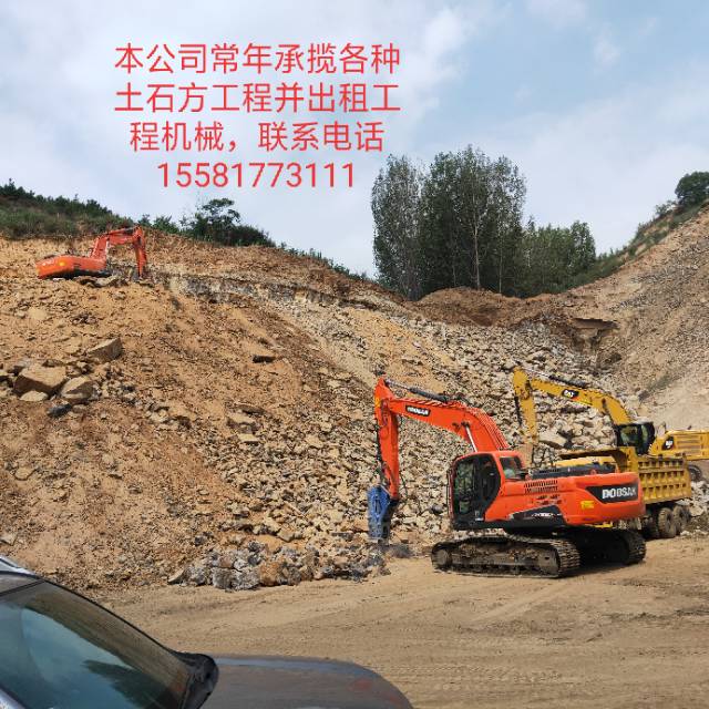 有广州的挖机大老板没有，有个工程联系一下