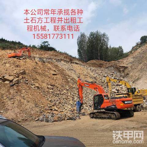 有广州的挖机大老板没有，有个工程联系一下