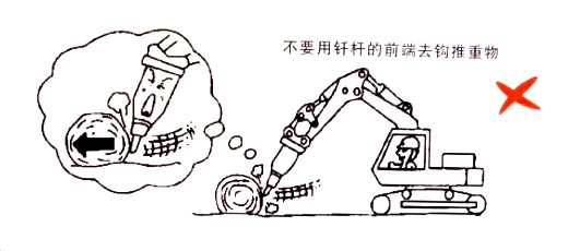 老板你的挖機(jī)師父真的會使用破碎錘么？