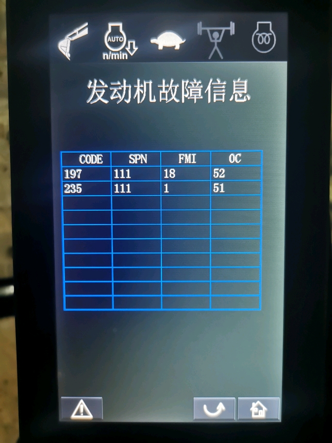 徐工215挖掘机发动机故障码。