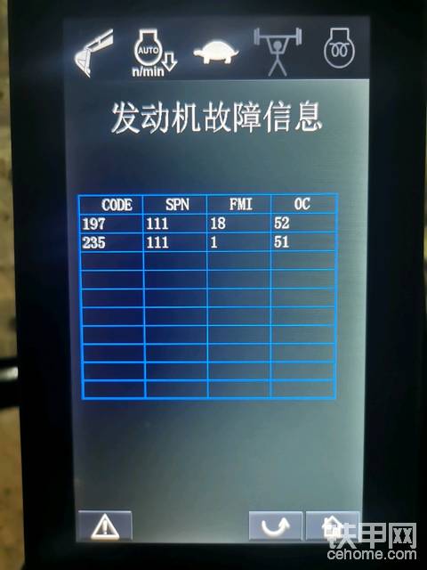 徐工215挖掘机发动机故障码。