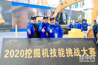 2020上海宝马展【铁甲用户团】相聚在一起