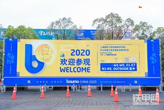 【2020，我在宝马展】第二篇