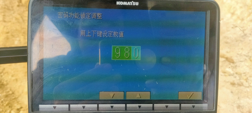 這是什么