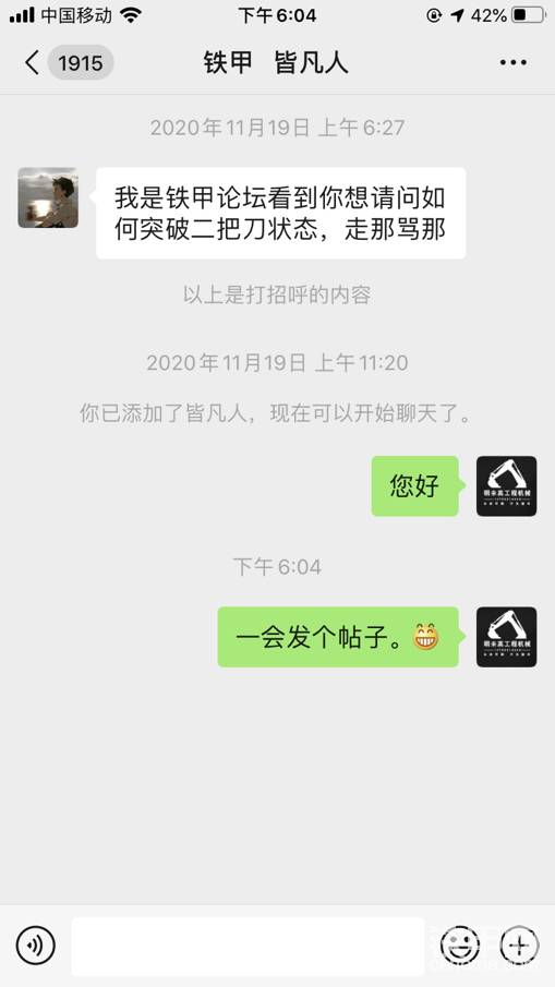 《劉頭教學》二把刀進階干貨分享之如何快速提高自己的技術-帖子圖片