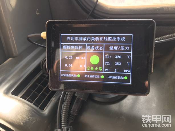 电控在线监控联网设备