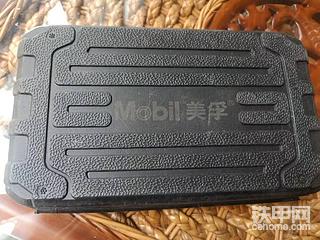 兑换的工具收到了