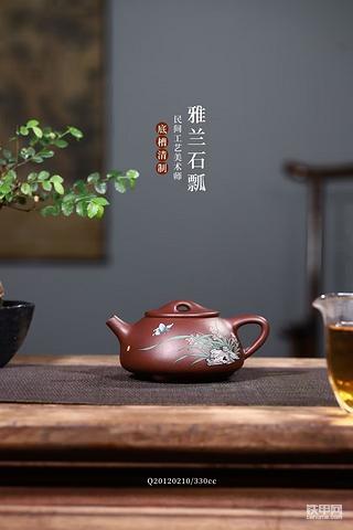 宜兴紫沙，石瓢