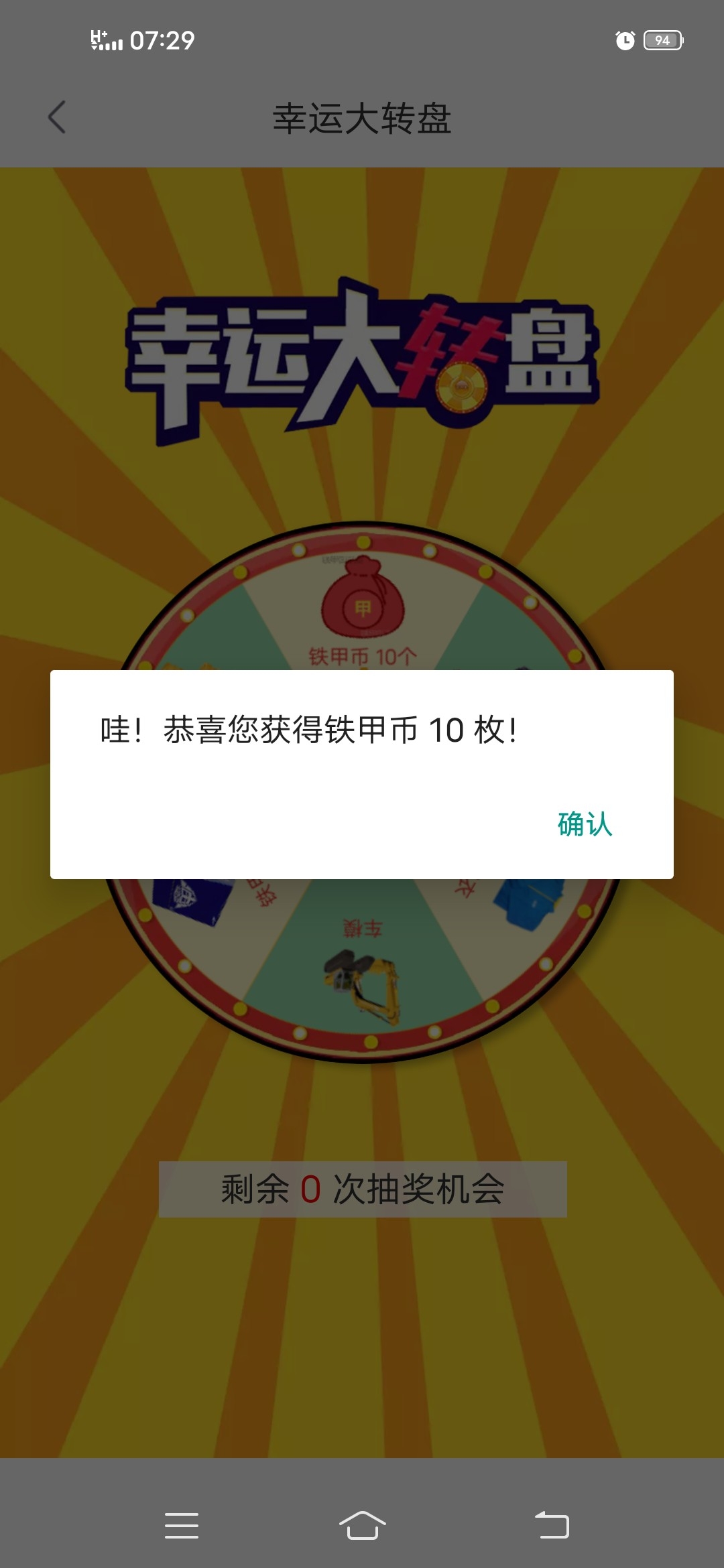 又是一周