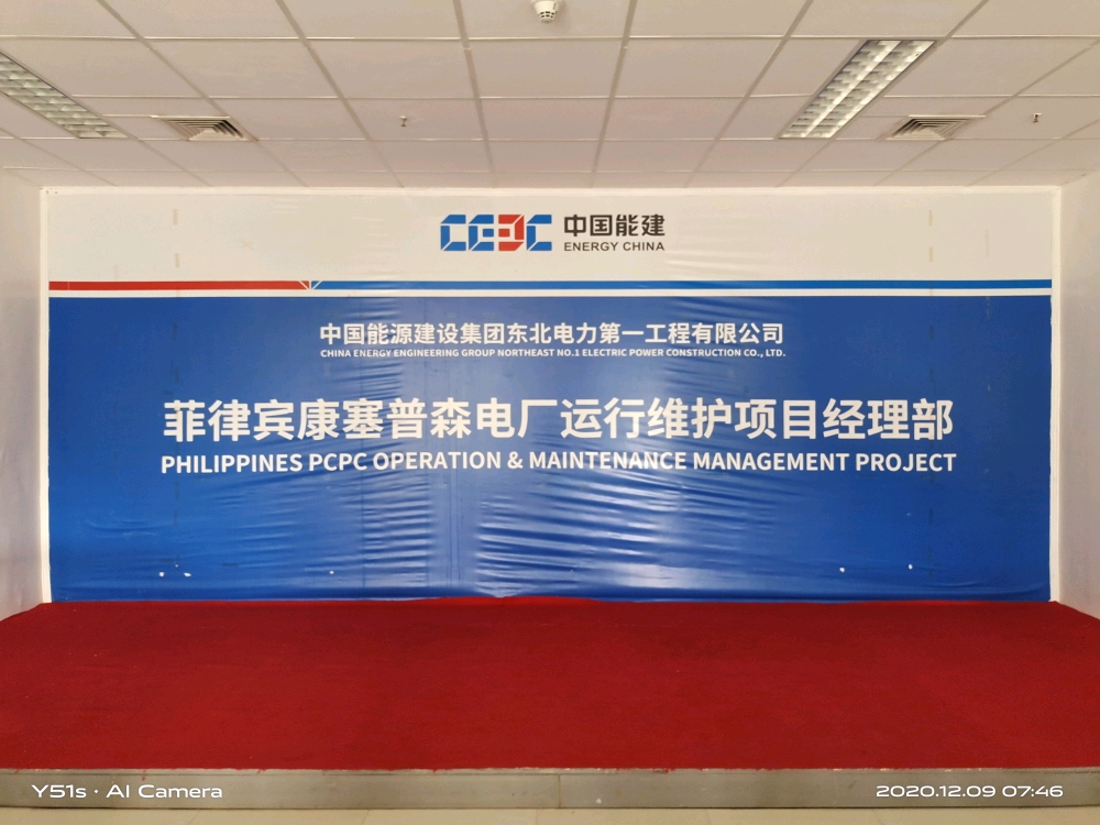 早上好