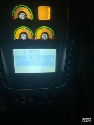 甲友門(mén) 這是320C的機(jī)器請(qǐng)大家?guī)兔纯? onerror=