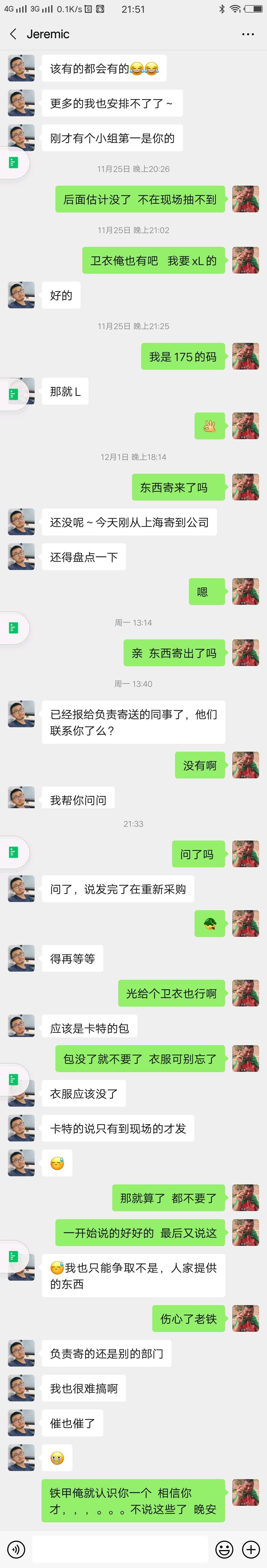 说好的奖品都没了？过期作废了真是没正事了