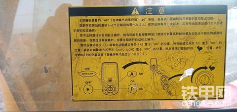 有那个大师傅教一下这张图自动校正操作