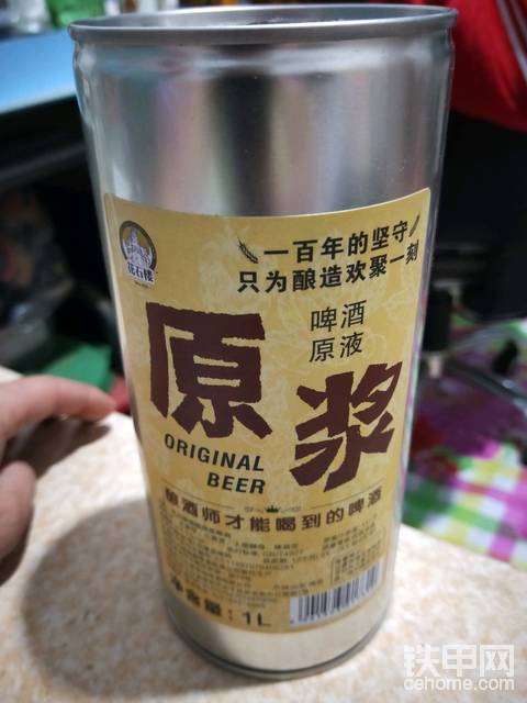 【铁甲日记第二天】喝酒喝酒