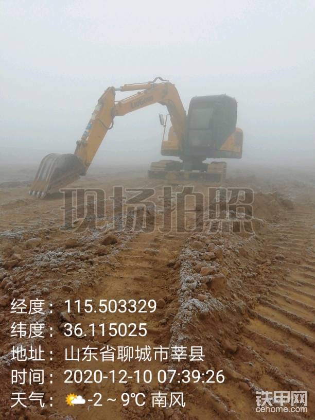 起早貪黑這樣的生活馬上兩個月了，不到兩個月的時間干了500多小時了，雖然有些累，但是為了生活還是希望天氣不會太冷，那樣年前就能多干些日子
