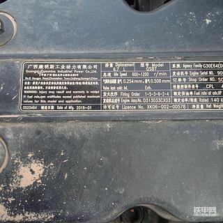 吐槽廣康QS  B7通病(廠家不該召回嗎)