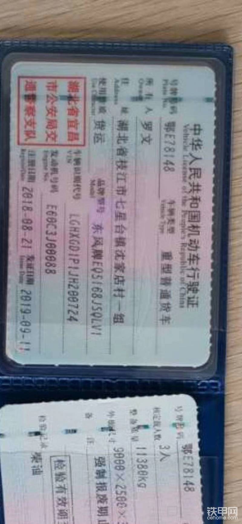 二手随车吊，18年上牌，6.3T程力吊-帖子图片