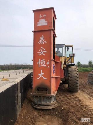 冲击碾，冲击压路机