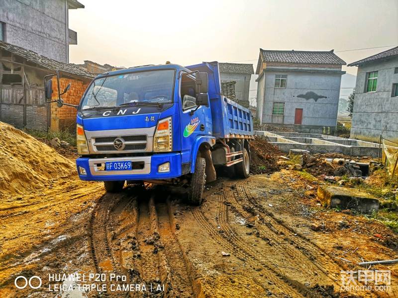這是拉第二車土就陷掉了