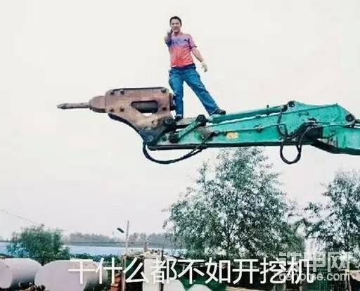 甲友們，加油(? ??_??)?年底了，
出力干
用力干
過年咱們可是要抽華子的