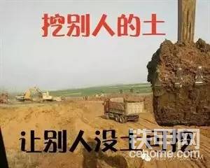 左右取土九十度，用得最多不最快。