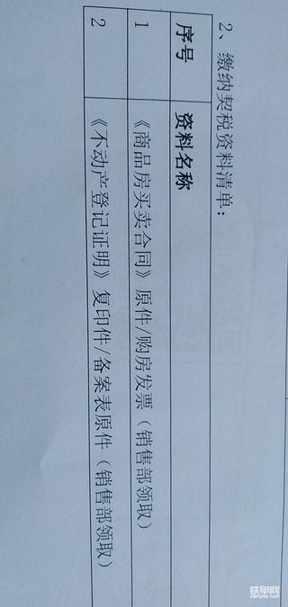 【我的铁甲日记第七天】冬至