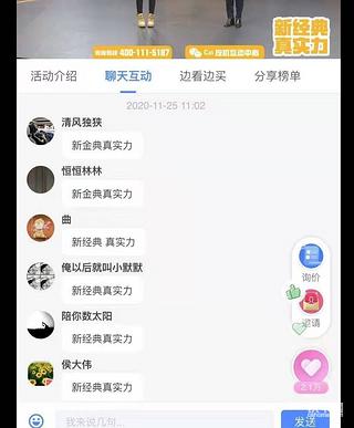 【我的铁甲日记第7天】来自卡特的意外惊喜