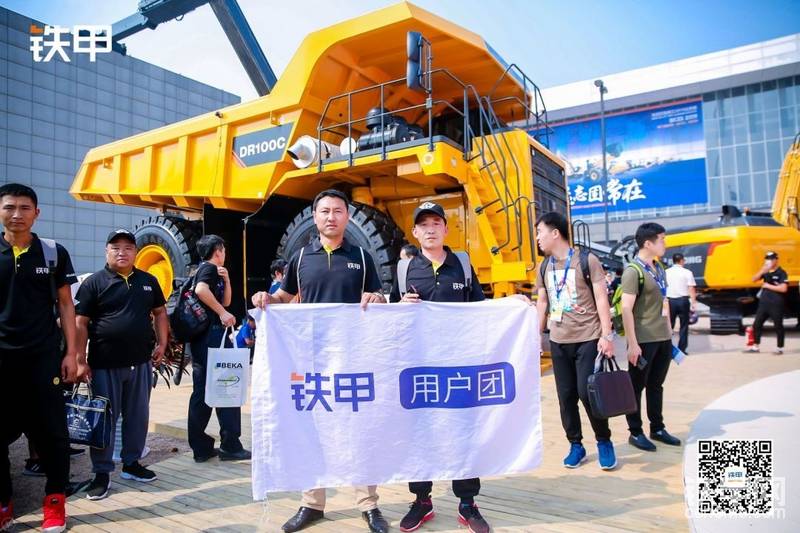 和老铁的合影