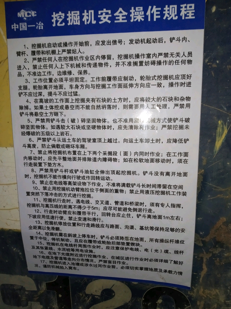 【我的铁甲日记第十三天】可否长期干？干！