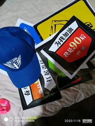 【我的铁甲日记第十二天】晒一晒我今年获得的奖品