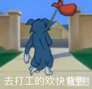 【铁甲日记第16天】奔波