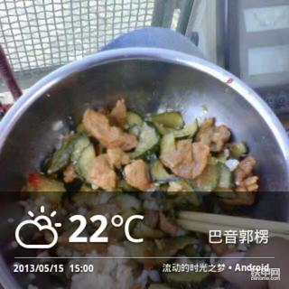 铁甲日记第三天
