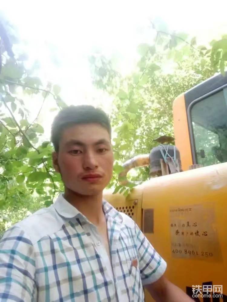 當時和機子合影