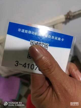 【我的铁甲日记第十三天】重大消息