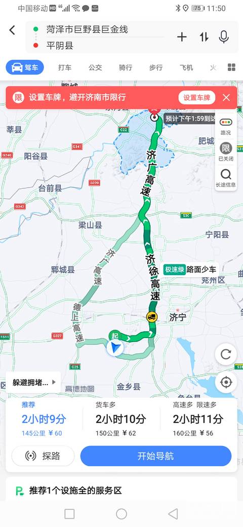 找拖车两辆