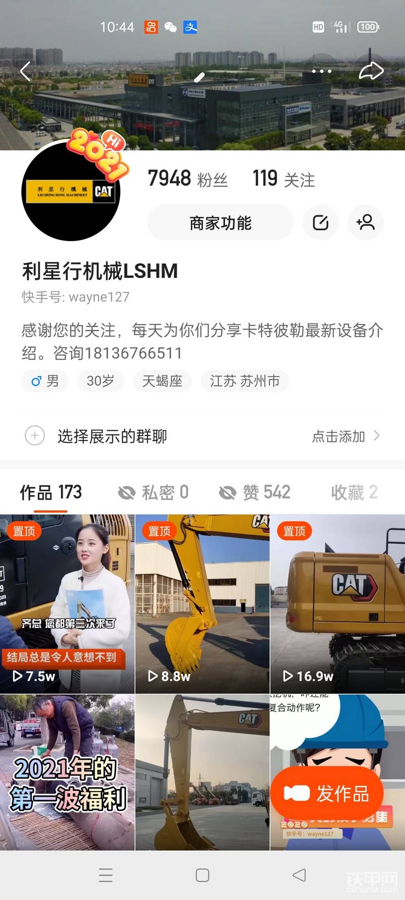 從一千多到七千多，一步一個(gè)腳印，有時(shí)候回信息到半夜，個(gè)中的苦，只有自己知道。
總之既然是自己選擇的 ，就要無(wú)怨無(wú)悔這一生。