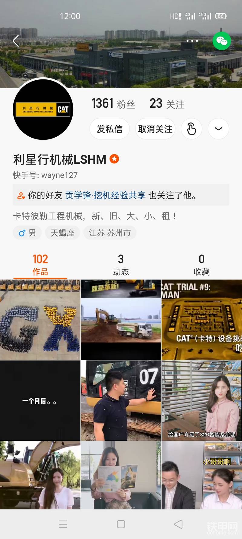 剛?cè)肼殨r(shí)候給我運(yùn)營(yíng)的號(hào)