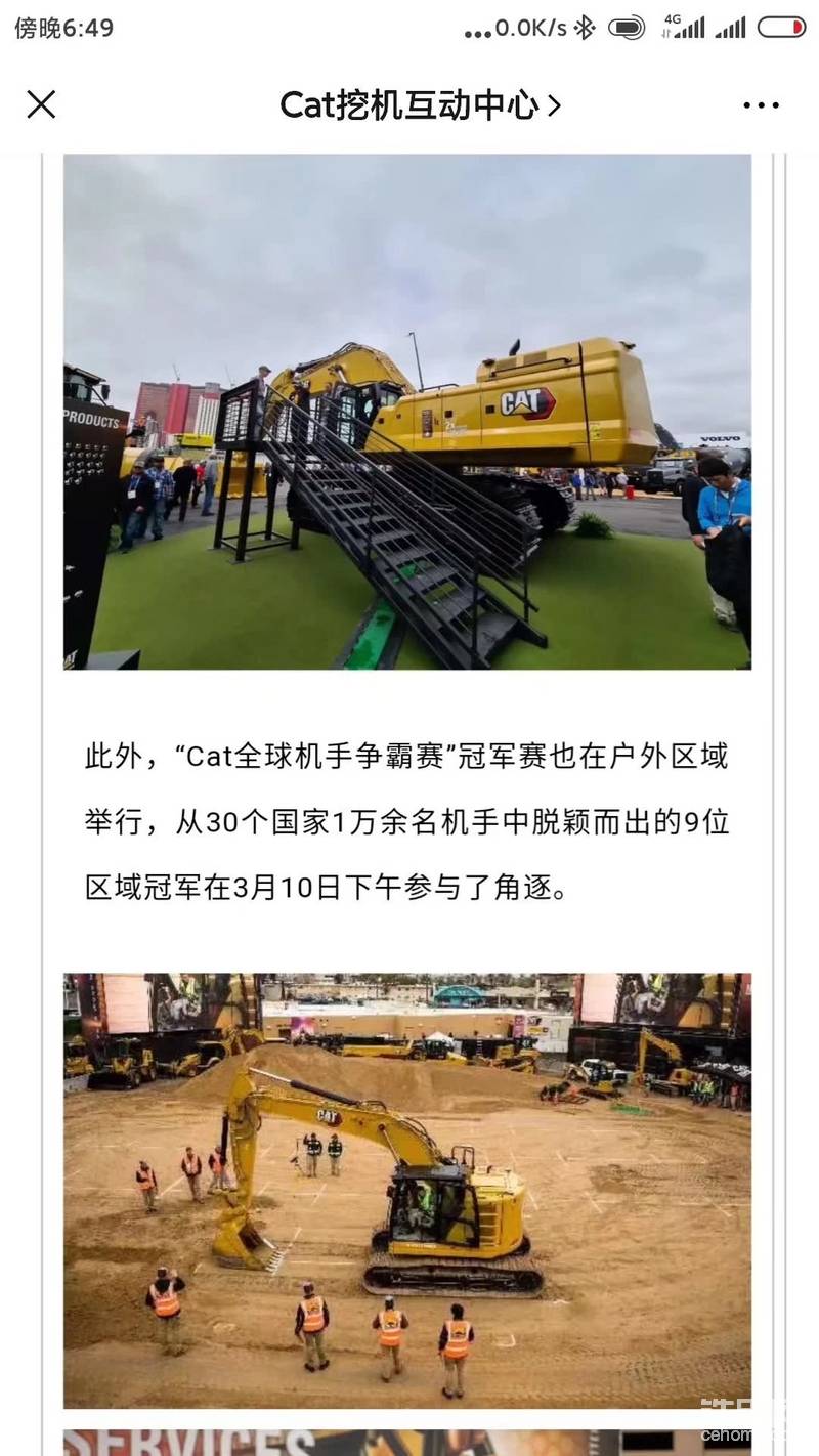 千好萬(wàn)好，不如家好，若是去的話可能就回不來(lái)了